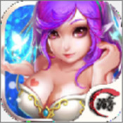 仙域战记安卓版