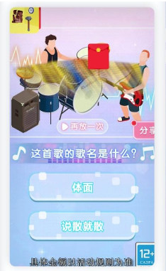 无敌拆家王红包版图3