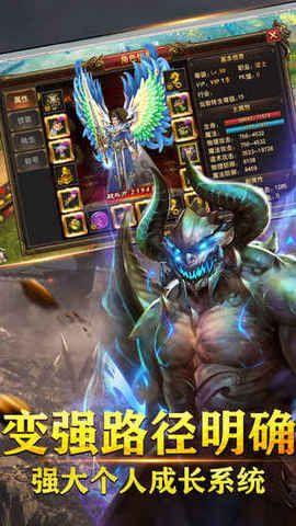 裁决武尊安卓版截图4