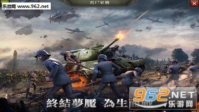 ZDay英雄之心安卓版