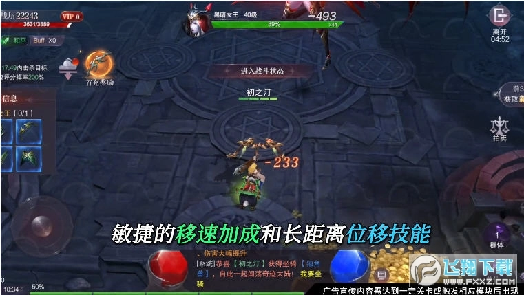 奇迹真红魔剑正版