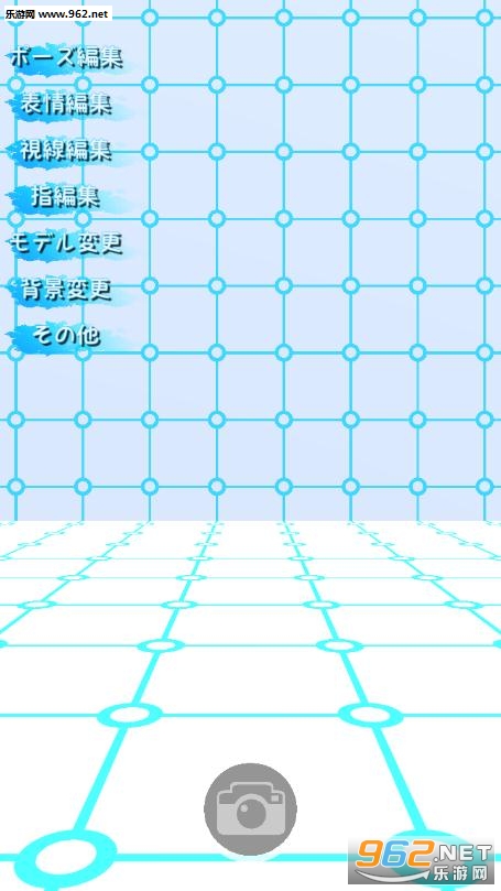 VPocket安卓版图3