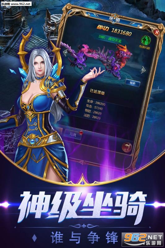 魔霸大陆安卓版