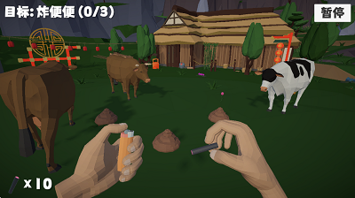 鞭炮模拟器正版图4