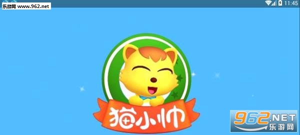 猫小帅做蛋糕安卓版