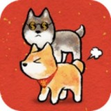 叠狗狗安卓版