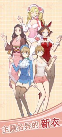 那些年我们一起追的女孩(2)