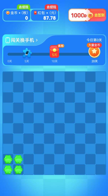 小晨乐消消最新版图1