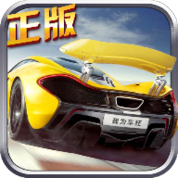 我为车狂安卓版