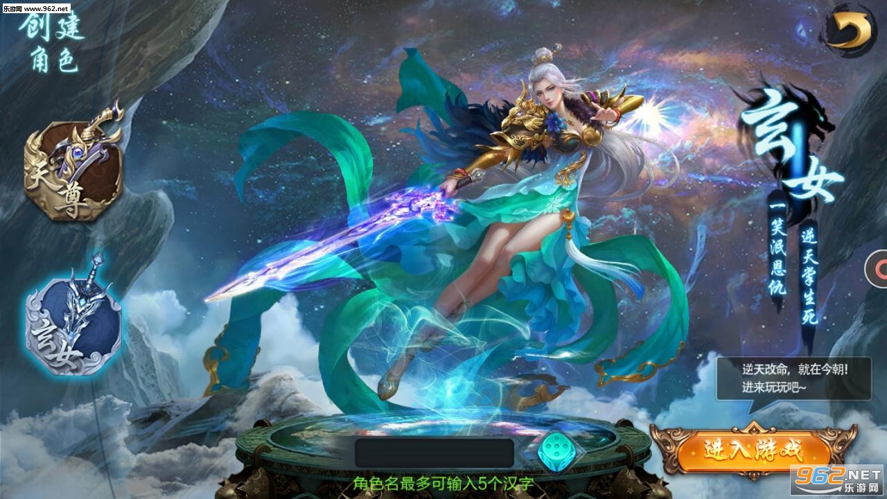 全民争霸安卓版图2