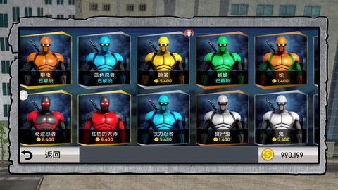 复仇者英雄归来最新版-图1