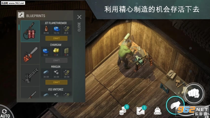 世界末日生存图3