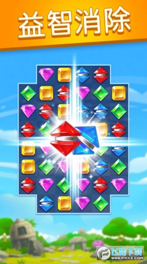 宝石趣多多红包版