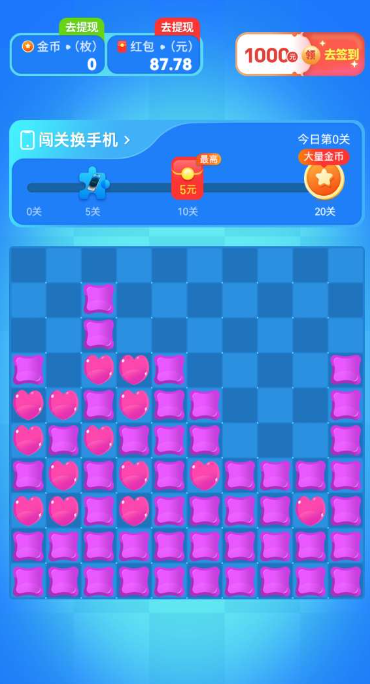 小晨乐消消最新版图2