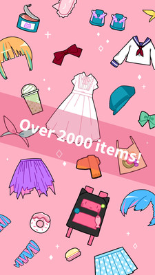 美少女头像游戏-图4