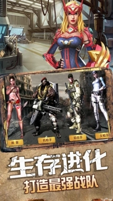 尸域黎明最新版图1