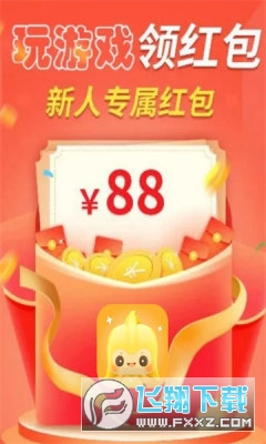 优雅蕉红包版(2)