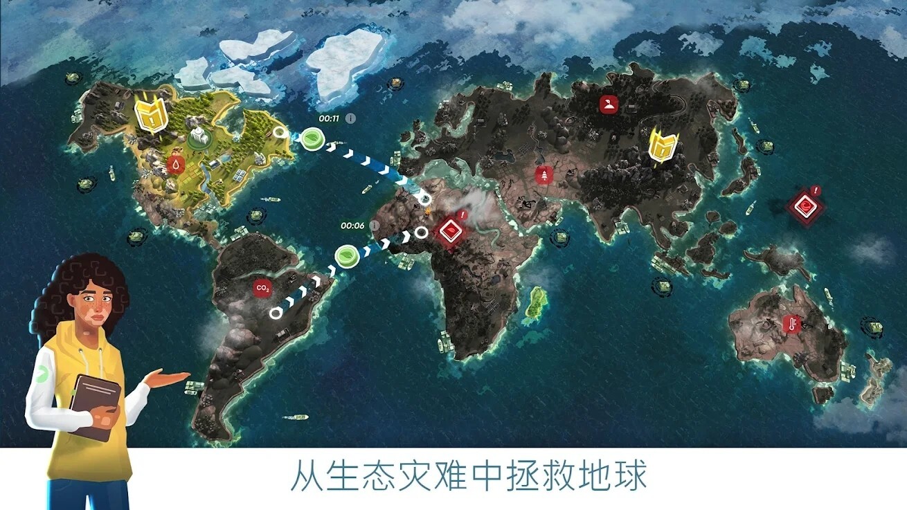 拯救地球的公司最新版图2