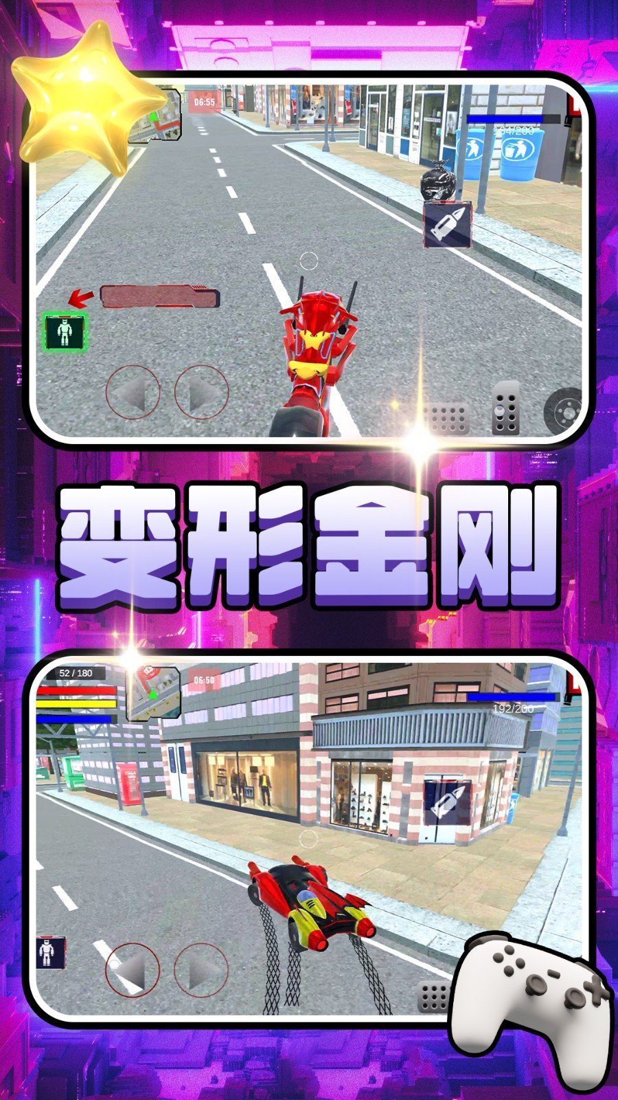 未来都市危机(3)