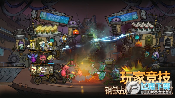 代号堡垒游戏图4