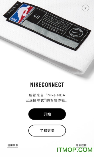 NikeConnect