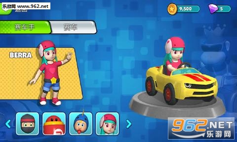 超级卡丁车比赛汉化版