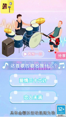 无敌拆家王红包版图1