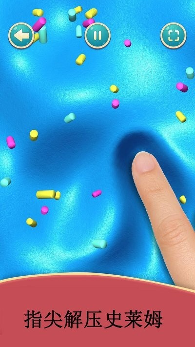 软泥史莱姆模拟最新版图1