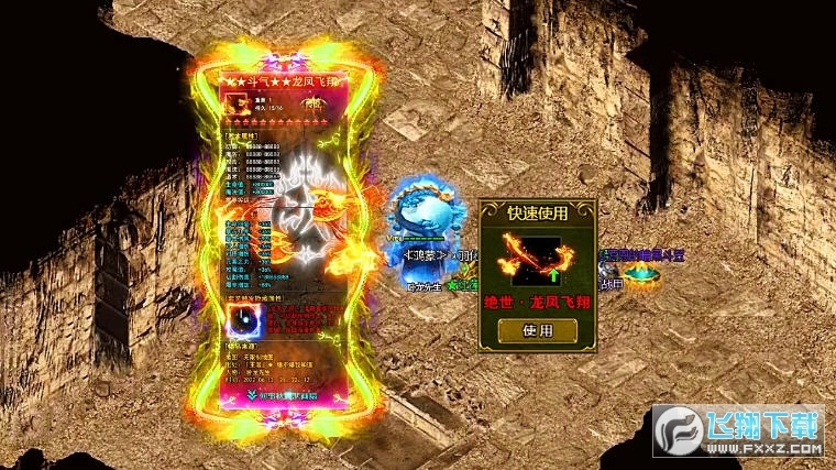 兄弟打金狂暴传奇