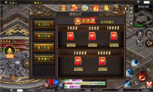 虎虎零氪超超变