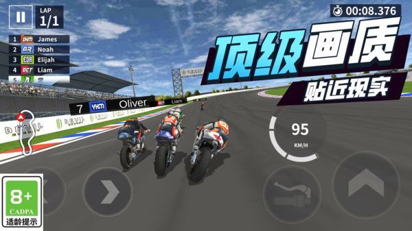 赛车模拟训练(2)