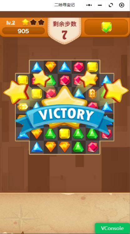 疯狂连连消安卓版(2)