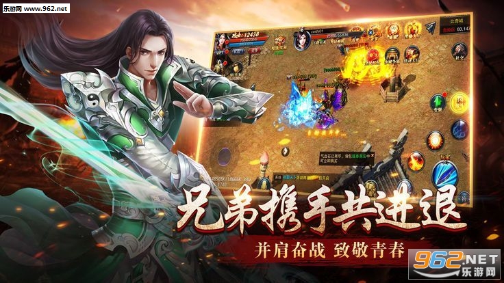 皇城霸刀安卓版-图2