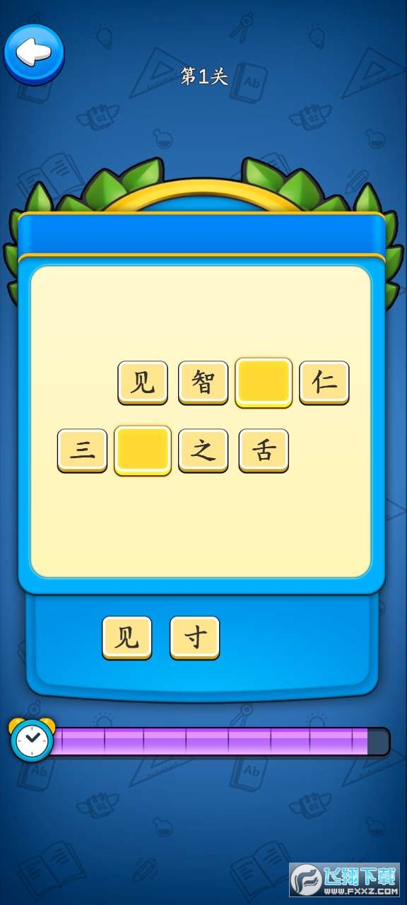 茬无此人红包版图1