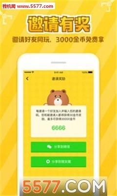 开心抓娃娃最新版