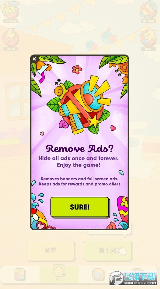 三个方块游戏安卓版图2