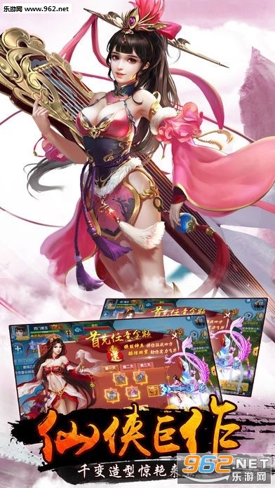 倾城劫修安卓版图2