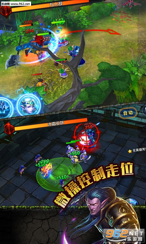 巫妖传说安卓版