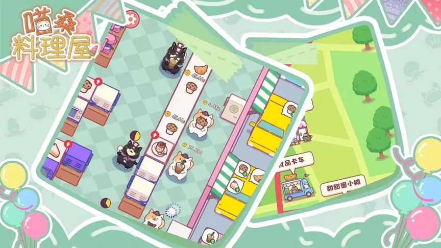 喵桑料理屋最新版