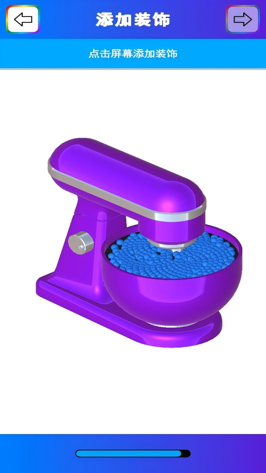 彩泥史莱姆解压模拟器