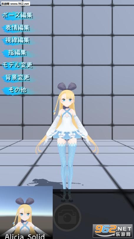 VPocket安卓版图2