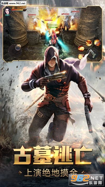 寻龙笔记安卓版