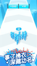 全民皆小兵安卓版图3