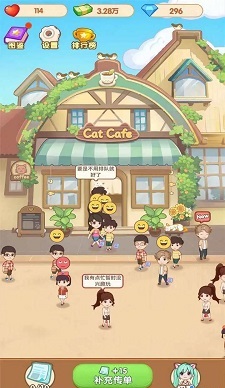 猫咖馆安卓版图2