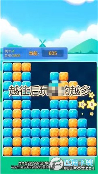 七彩多点点红包版图3