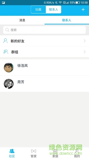 东方新天地手机版-图1