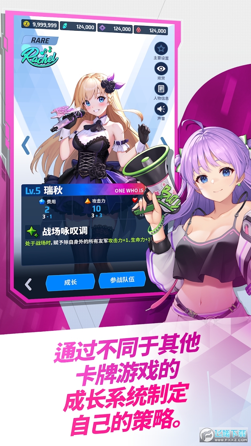 女武神之战国际服