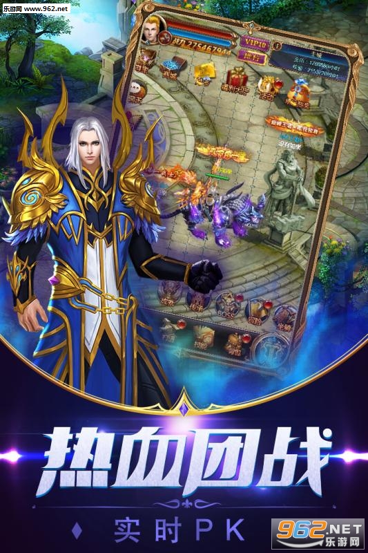 魔霸大陆安卓版