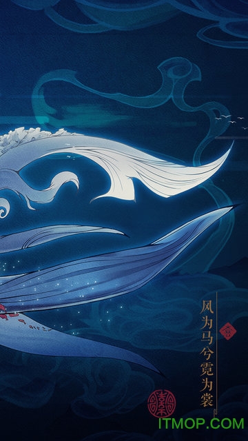 封神奇谭最新版(3)