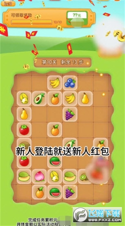 风吟雨语游戏最新版图2